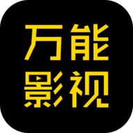 99久...久播影院APP应用