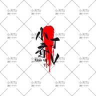 腾讯体育直播免费入口APP应用
